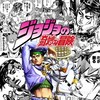 オラドラ無課金