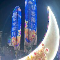 跟著美美旅遊趣