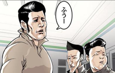 外見至上主義 無料マンガ Line マンガ