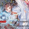 デュエマ対戦しませんか？