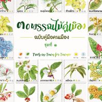 กงว 16