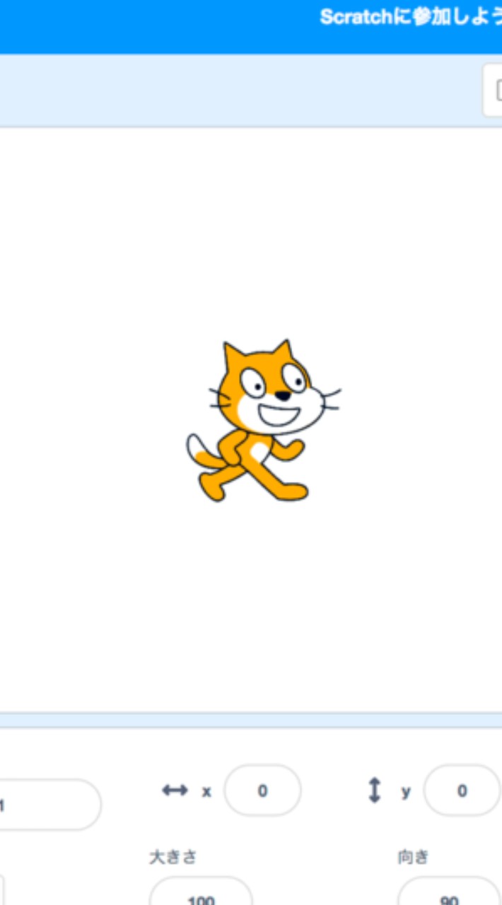 チームスクラッチ！