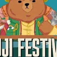 รวมเพื่อนเที่ยว มูจิ เฟสสสส