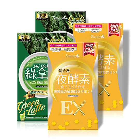 商品組合蜂王乳夜酵素ex錠30錠x(2盒)mct防彈綠拿鐵酵素8包x(2盒)