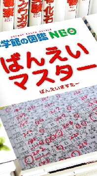 OpenChat 帯広ばんえい競馬− ばんえいTime/ばんえい予想 −