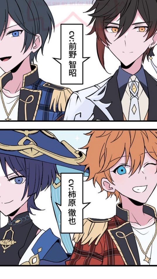 転生したらアイドルに？！