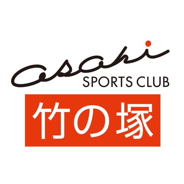 朝日スポーツクラブbig S竹の塚 Line Official Account