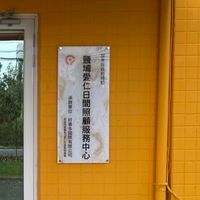 愛仁日照長輩孫子孫女陪玩天使