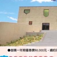 寵物生命園區