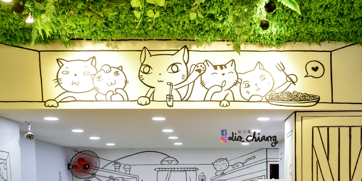 DSC_0084Liz chiang 栗子醬-美食部落客-料理部落客