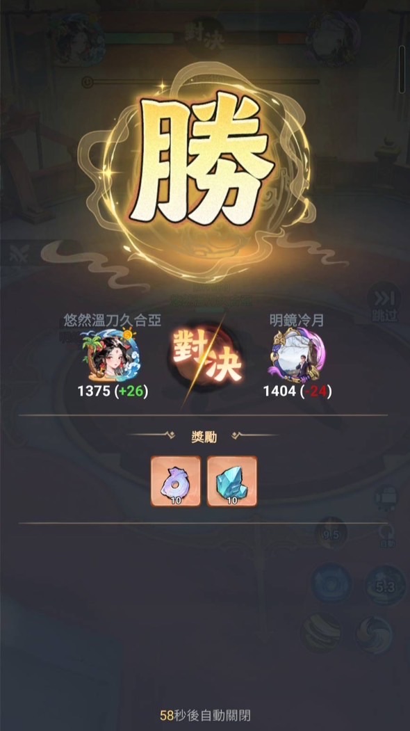 S54醉光陰