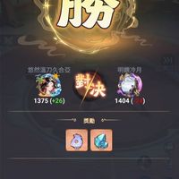 S54醉光陰