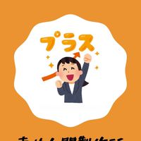 幸せ人間製作所