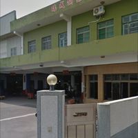 瑞成銅器（股）公司