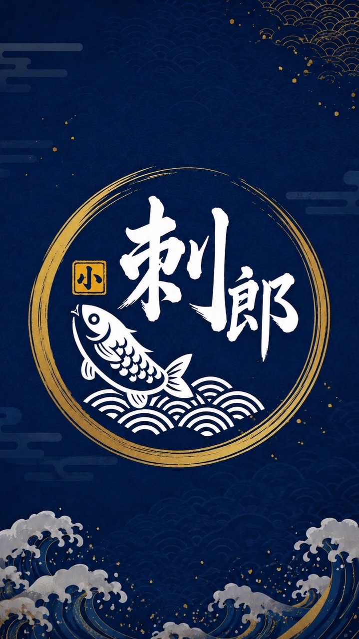 🐟小刺郎生魚片🌊