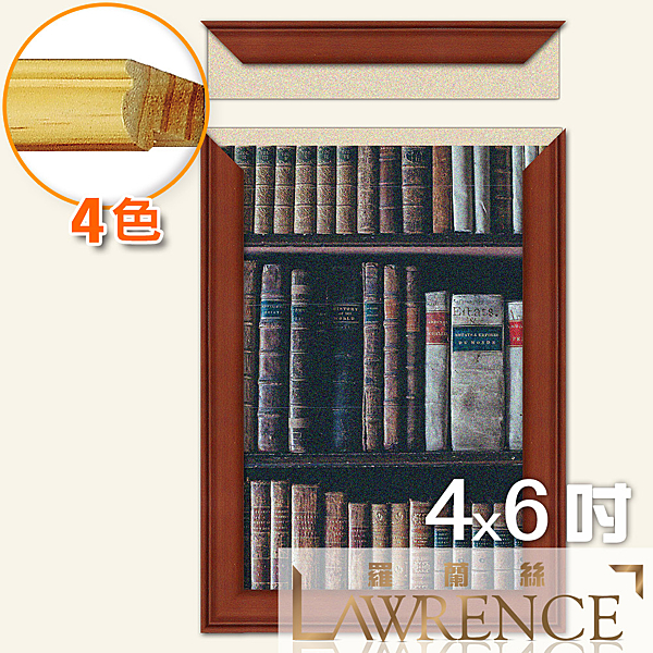 100%紐西蘭實木 獨家專利字號 新型第M479681號 免拆卸！抽取式側開相框