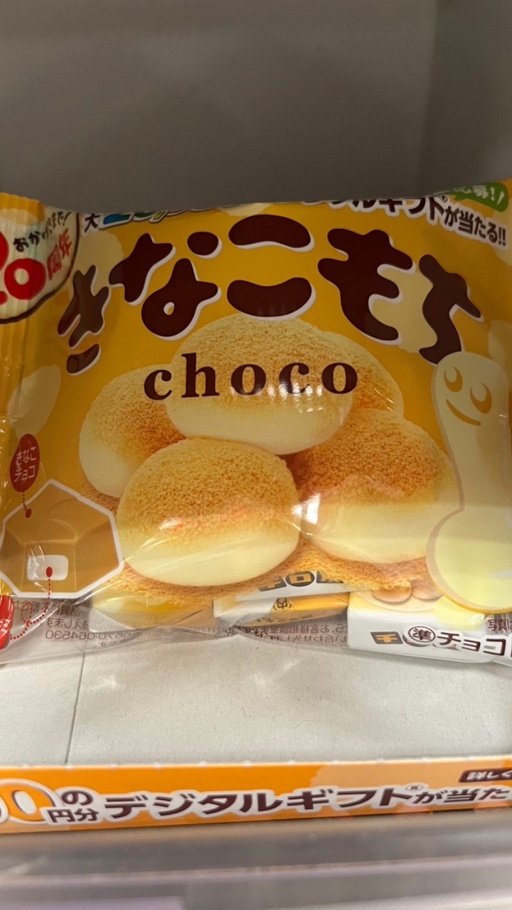 専用