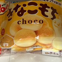 専用