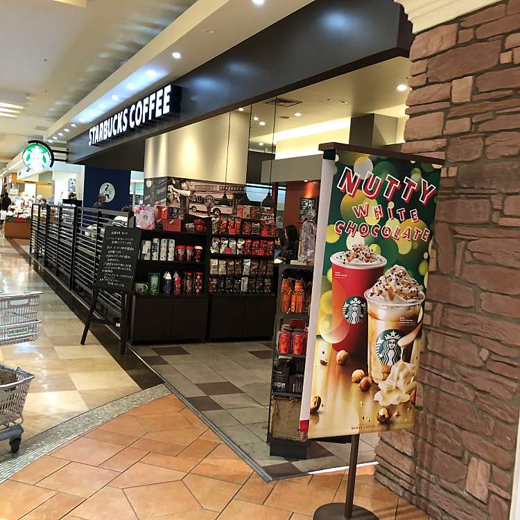 スターバックスコーヒー 尼崎つかしん店 スターバックスコーヒー アマガサキツカシンテン 塚口本町 稲野駅 カフェ By Line Place