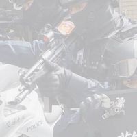 中警跟騷