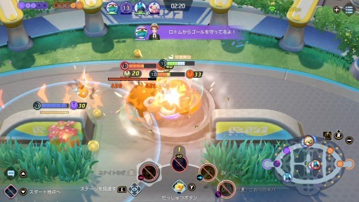 Pokemon Unite のマンムーは 相手を捕まえるのが得意なディフェンス型ポケモン 4gamer