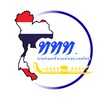 งบประมาณ สำนักงานสาขาในประเทศ