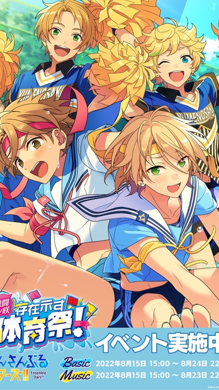 あんスタ男性Pルーム OpenChat