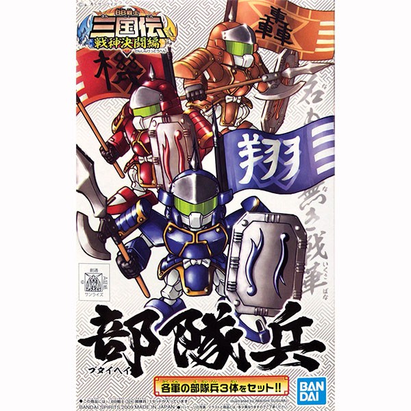 ◆BB戰士三國傳系列 ◆內附短篇漫畫和說明書◆內容規格：◇品牌：BANDAI◇材質：ABS、PS、PE、合成橡膠◇外盒尺寸：長20.5x寬12.5x高5cm◇年齡：8歲以上◇產地：日本◇內附組裝說明書