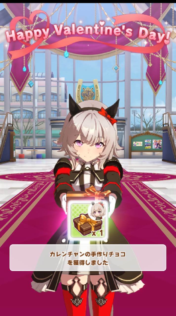 OpenChat アルセウスウマ娘