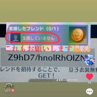 荒野行動コラボ支援招待協力し合お‼️