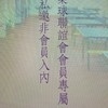 114年內小桌球社會員