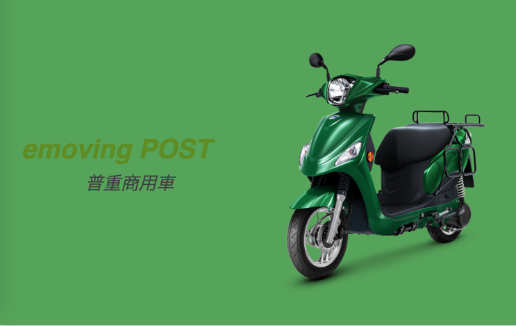 郵務車換 Gogoro 就是圖利廠商？為何不繼續用中華 e-moving ？或許你該聽聽郵差怎麼說
