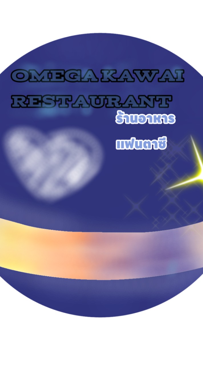 Omega Kawai Restaurant🥣 🏸