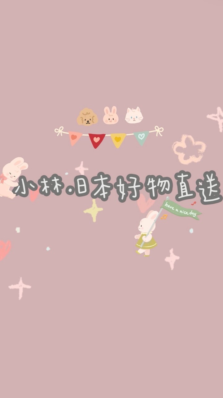 小林·日本好物直送