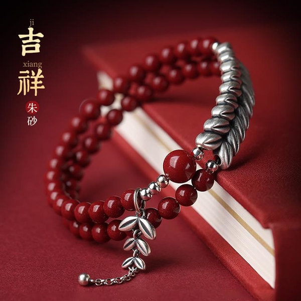 手鍊朱砂手鍊男女情侶s925純銀麥穗歲歲平安護身符本命年轉運珠手串