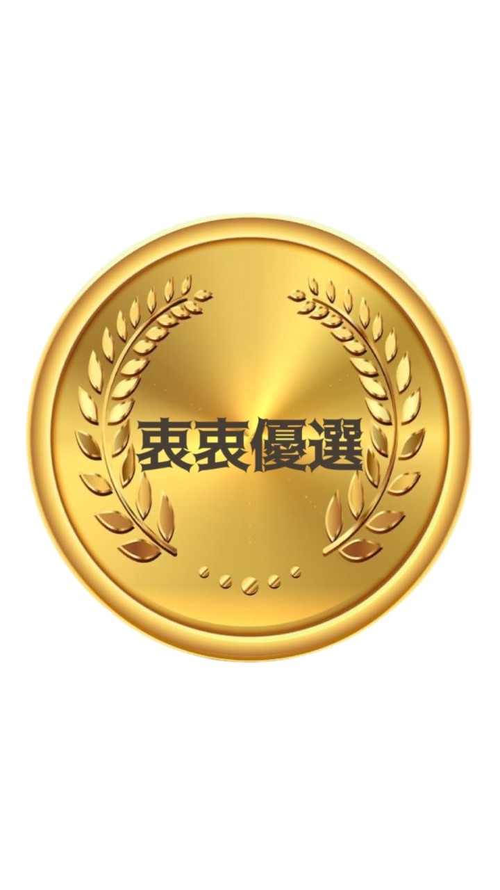 💝衷衷衷優選 👍百貨團購🈶