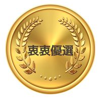 💝衷衷優選 👍百貨團購🈶