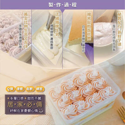 母親節蛋糕