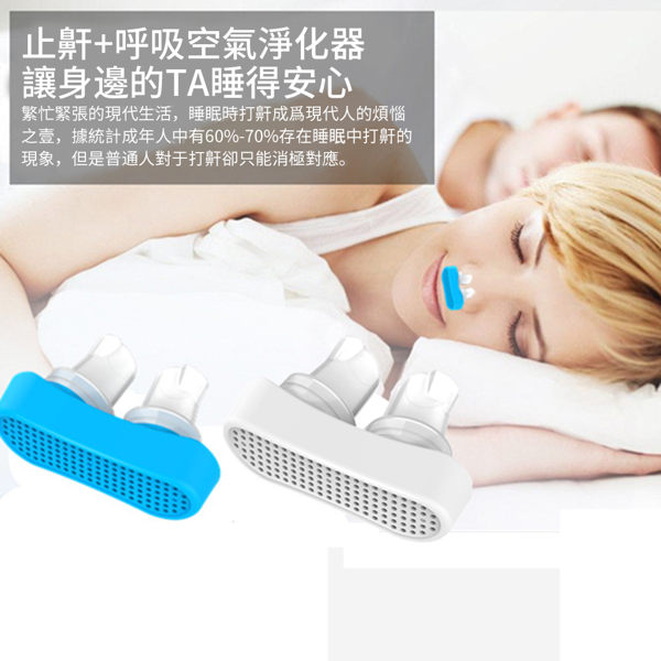 現貨！2代止鼾器鼻塞防止打呼噜防打鼾呼噜打呼鼻鼾鼻塞呼吸器鼻夾