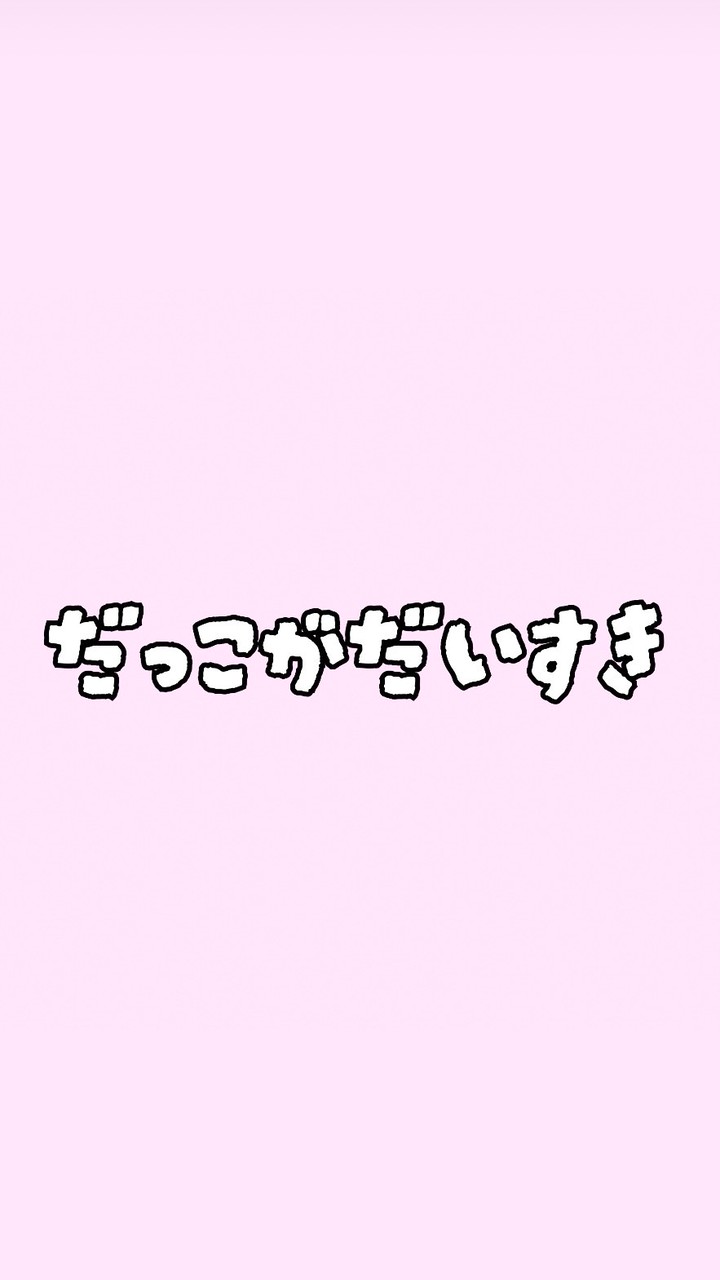 抱っこ隊　【埼玉】
