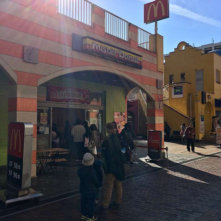 ミスタードーナツ 多摩センターショップ Misterdonut 落合 京王多摩センター駅 ドーナツ By Line Conomi