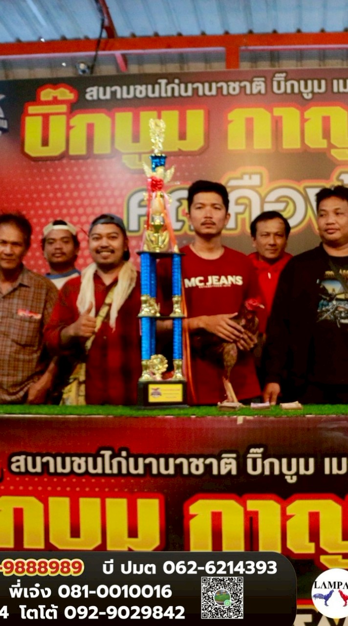 บ้าน ป.จักรพรรดิ์