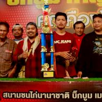 บ้าน ป.จักรพรรดิ์