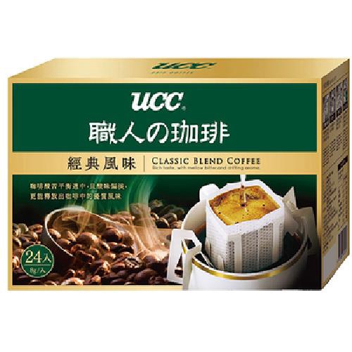 酸苦平衡間酸質又偏淡，且釋放咖啡中優質的風味。 ◆ 採用大眾最喜歡的烘焙度進行焙煎。◆ 口感明亮活潑、酸苦平衡間酸質又偏淡，且釋放咖啡中優質的風味。【產地】 日本咖啡豆產地：哥倫比亞、巴西、宏都拉斯、