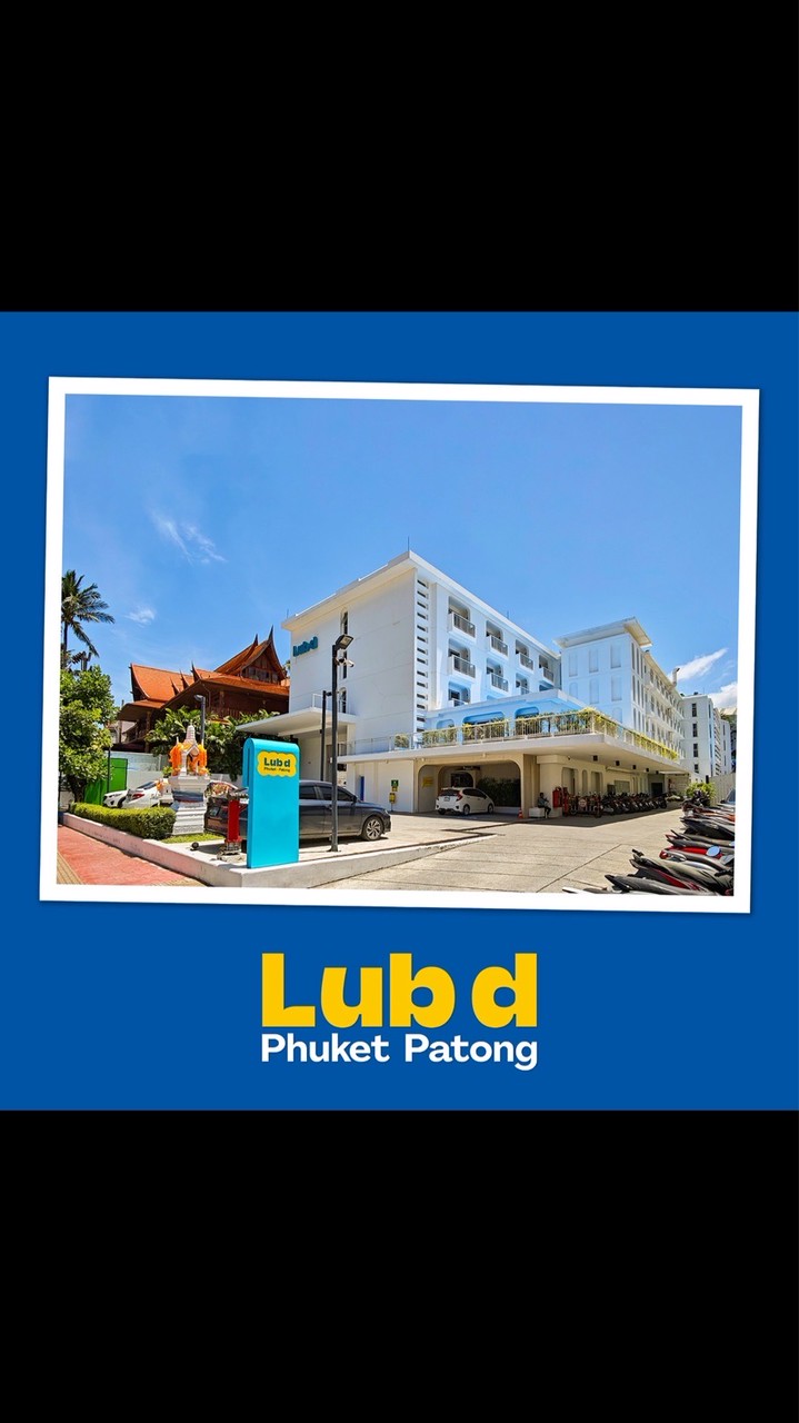 รปภ.โรงแรมหลับดี ป่าตอง