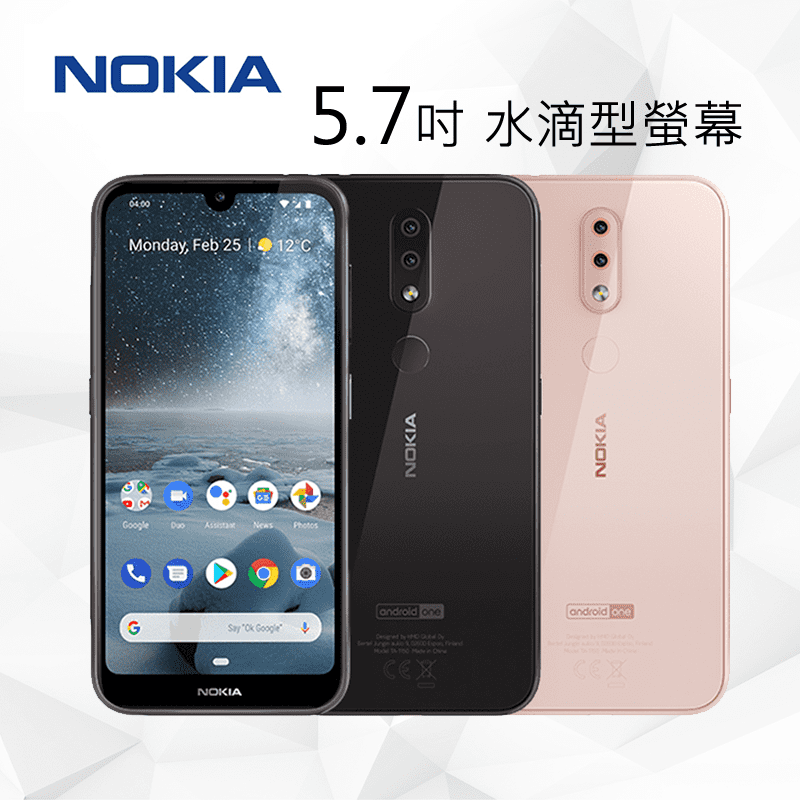 Nokia 4.2八核心智慧手機，搭載5.71吋大螢幕，採用高通八核心處理器，同時使用多個應用程式照樣流暢自如。具備1300萬畫素主鏡頭+200萬畫素景深鏡頭+800萬畫素廣角鏡頭，完美捕捉每個美好瞬