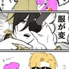 MBTI集めようぜえええ‼️