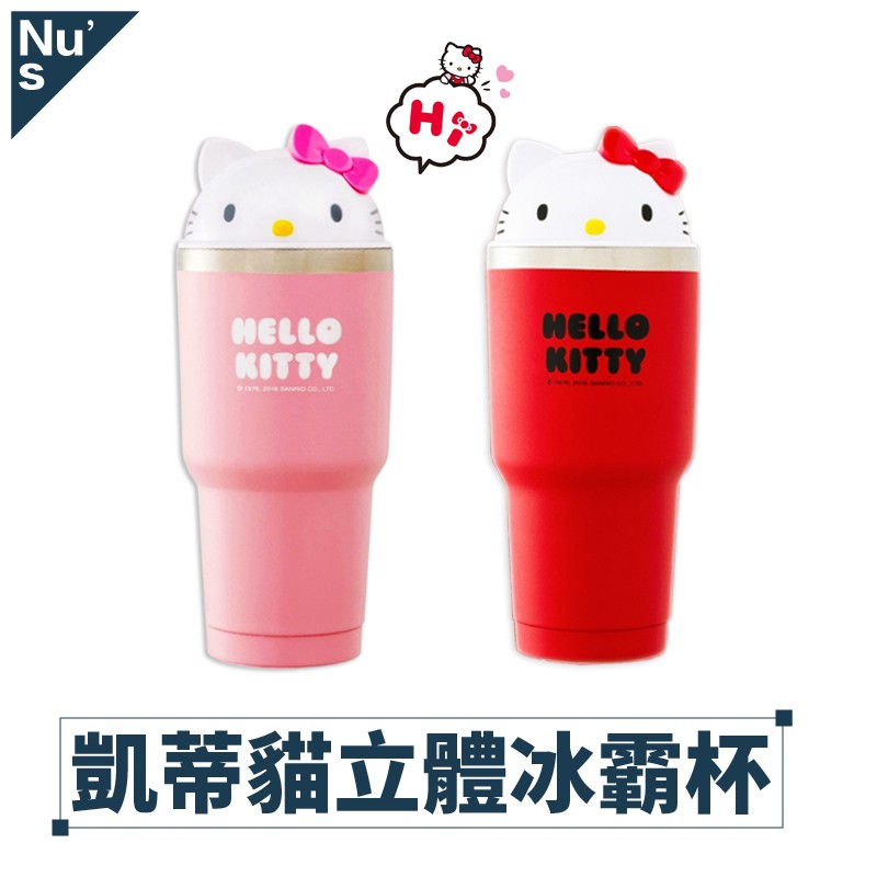 【現貨】正版授權 凱蒂貓冰霸杯 316不鏽鋼 950ml 造型杯蓋 酷冰杯 保冰杯 保溫杯 環保杯 飲料杯