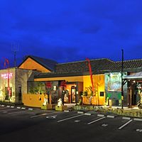 ベビーフェイスプラネッツ福山曙店