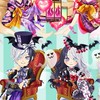農園婚活